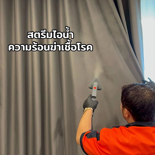 ซักผ้าม่าน กรุงเทพ