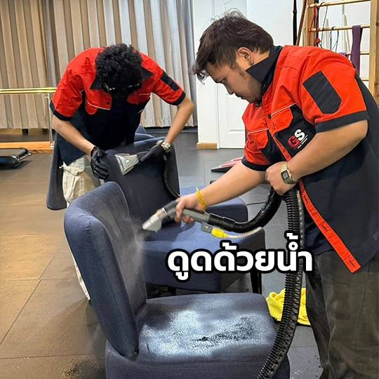 ทำความสะอาด เก้าอี้สำนักงาน