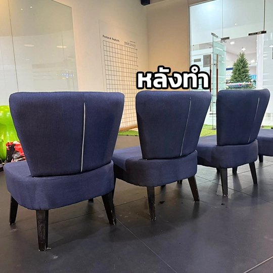ทำความสะอาด เก้าอี้สำนักงาน