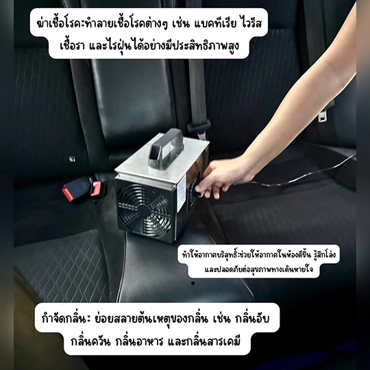 รับทำความสะอาด เบาะรถยนต์ กรุงเทพ