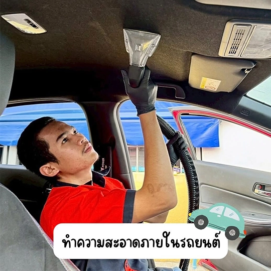 รับทำความสะอาด เบาะรถยนต์ กรุงเทพ